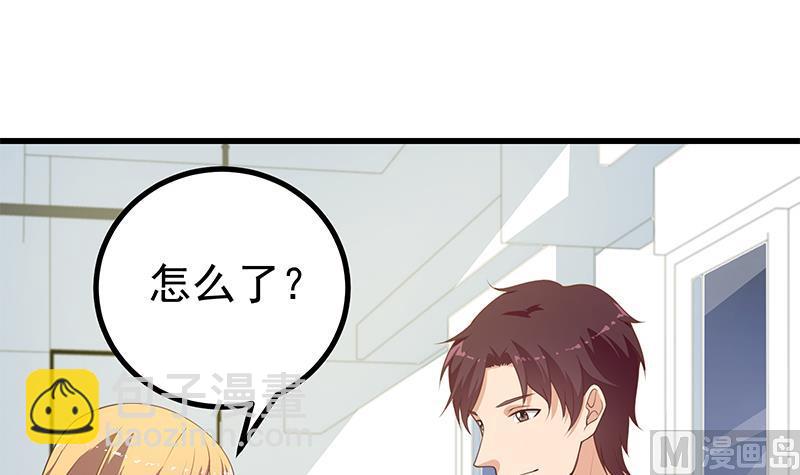 第二季 第246话 刘忙当经纪人？(1/2)-第246话