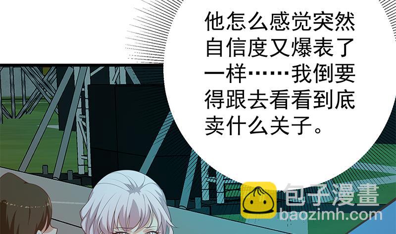 第二季 第246话 刘忙当经纪人？(1/2)-第246话