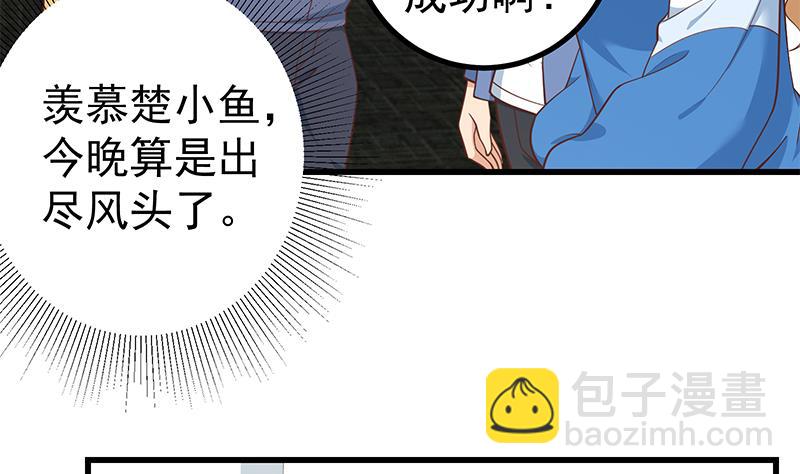第二季 第246话 刘忙当经纪人？(1/2)-第246话