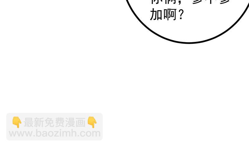 第二季 第246话 刘忙当经纪人？(1/2)-第246话
