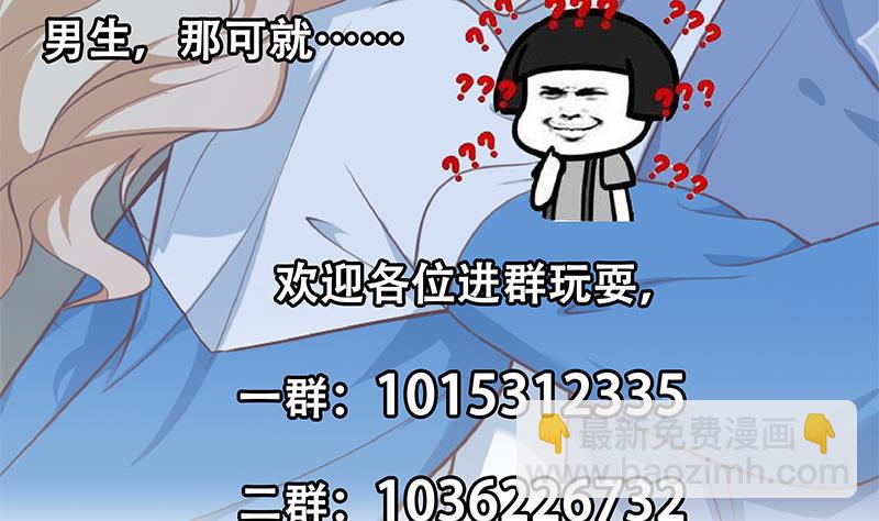 第二季 第246话 刘忙当经纪人？(1/2)-第246话