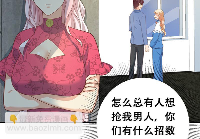第二季 第246话 刘忙当经纪人？(1/2)-第246话