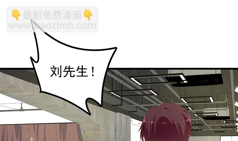 第二季 第246话 刘忙当经纪人？(1/2)-第246话