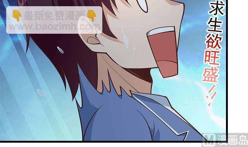 第二季 第248话 李晓枫的另一面(1/2)-第248话