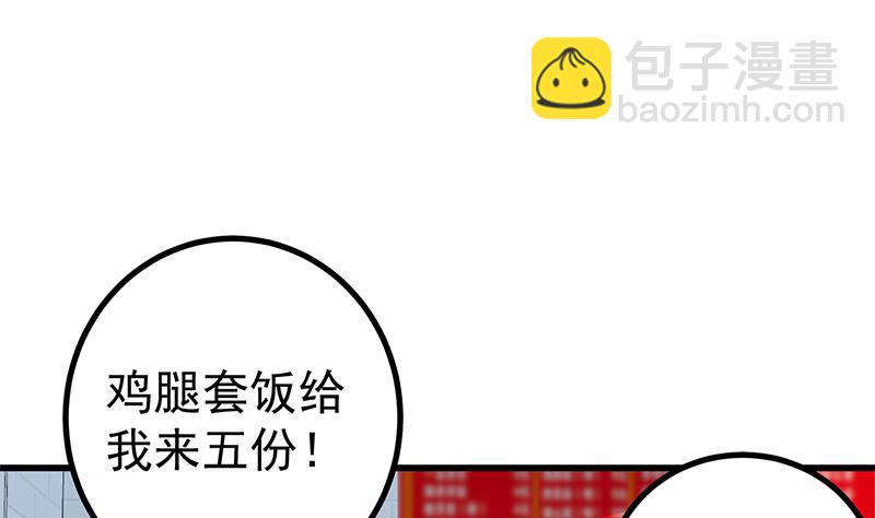第二季 第248话 李晓枫的另一面(1/2)-第248话