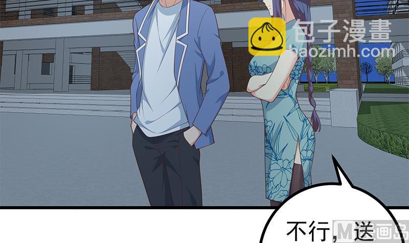 第二季 第248话 李晓枫的另一面(1/2)-第248话