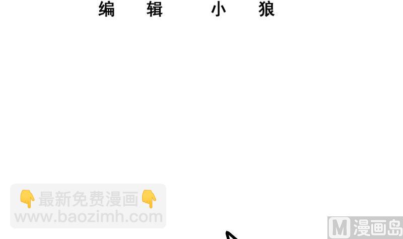 第二季 第248话 李晓枫的另一面(1/2)-第248话