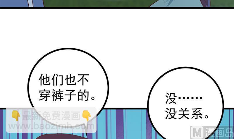 第二季 第248话 李晓枫的另一面(1/2)-第248话