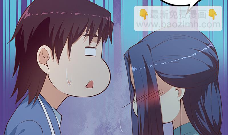 第二季 第248话 李晓枫的另一面(1/2)-第248话