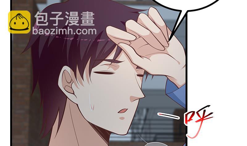 第二季 第248话 李晓枫的另一面(1/2)-第248话