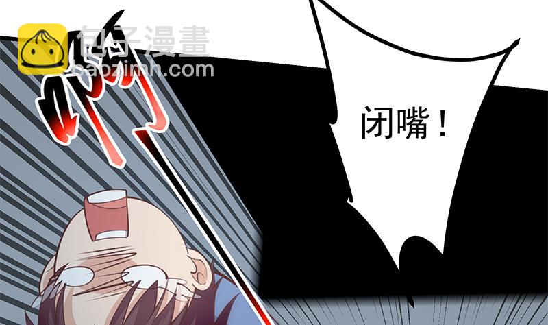 第二季 第248话 李晓枫的另一面(1/2)-第248话