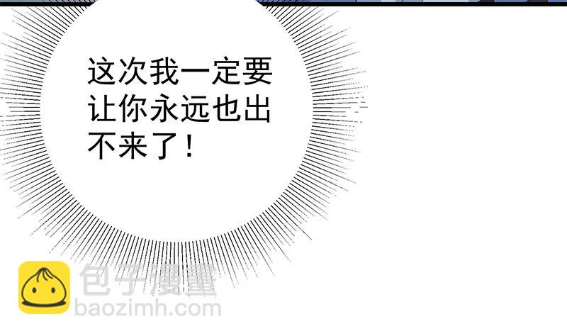 第二季 第248话 李晓枫的另一面(1/2)-第248话