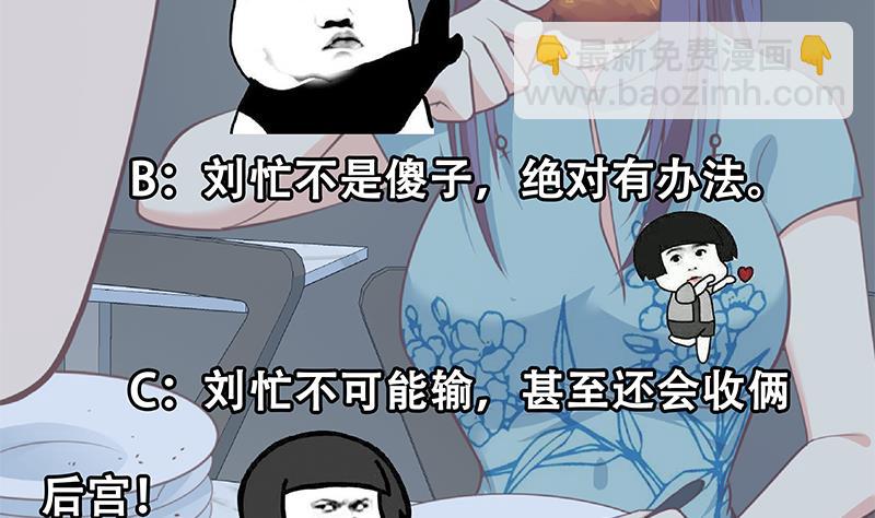 第二季 第248话 李晓枫的另一面(1/2)-第248话