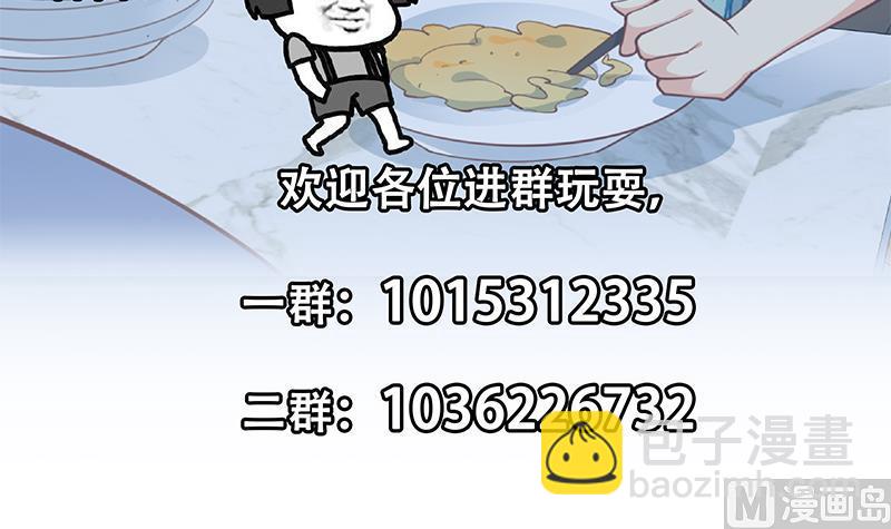 第二季 第248话 李晓枫的另一面(1/2)-第248话