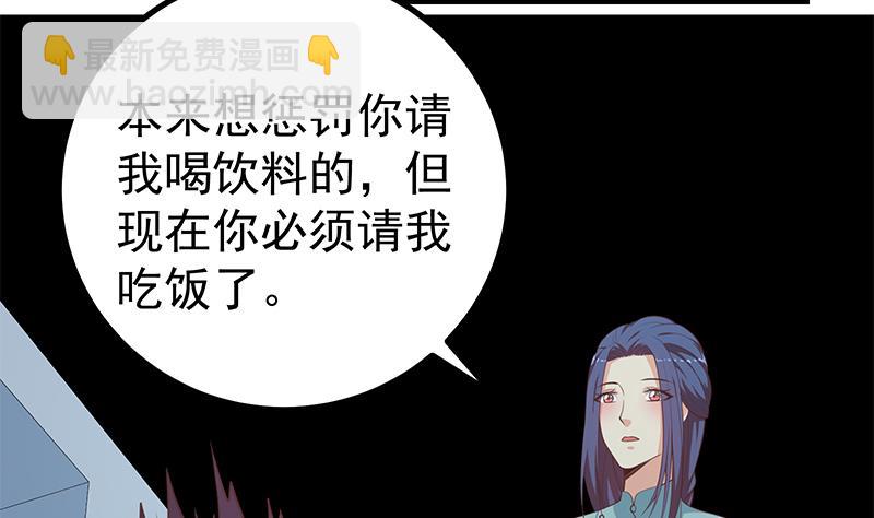 第二季 第248话 李晓枫的另一面(1/2)-第248话