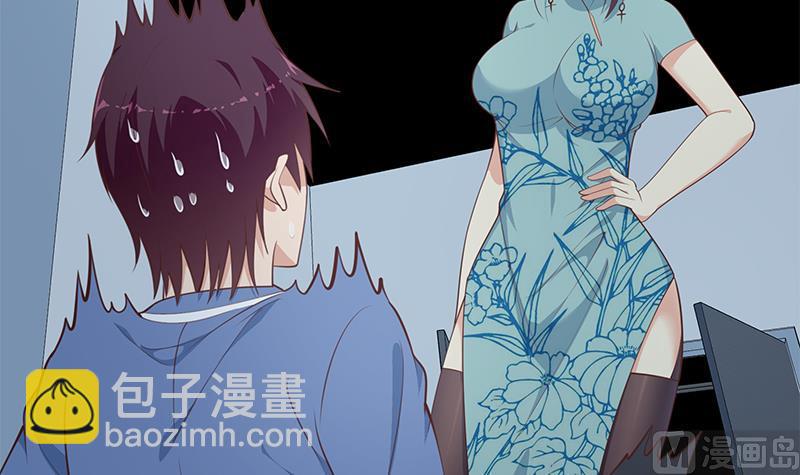 第二季 第248话 李晓枫的另一面(1/2)-第248话