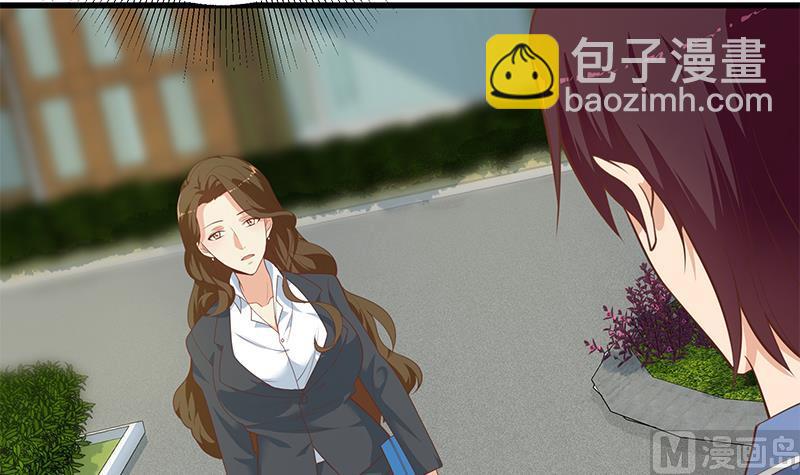 第二季 第250话 两美交手！(1/2)-第250话