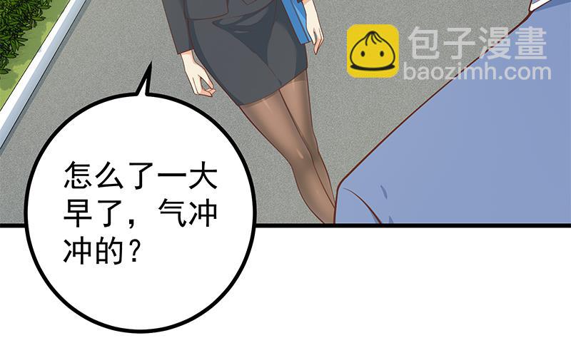 第二季 第250话 两美交手！(1/2)-第250话
