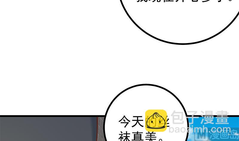 第二季 第250话 两美交手！(1/2)-第250话