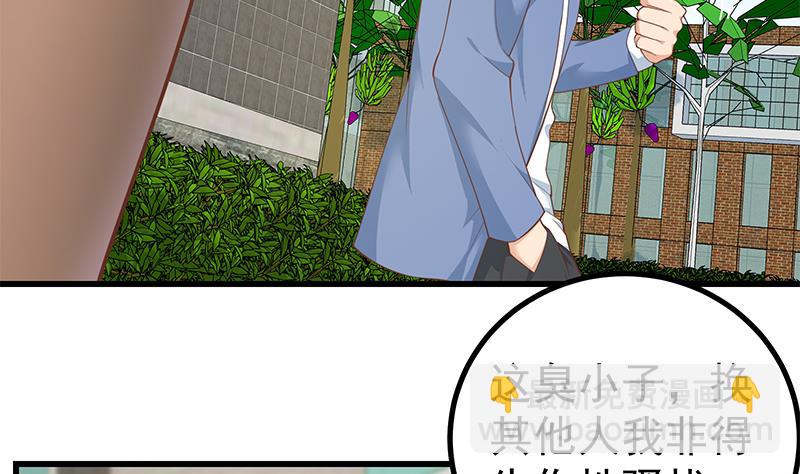 第二季 第250话 两美交手！(1/2)-第250话