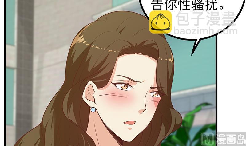 第二季 第250话 两美交手！(1/2)-第250话