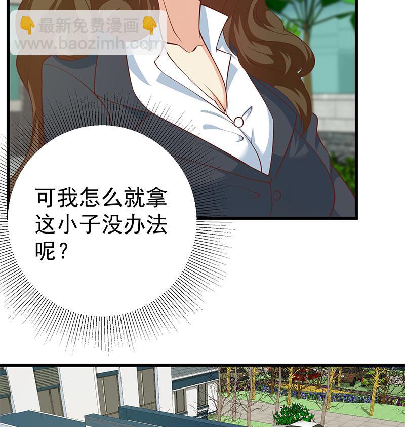 第二季 第250话 两美交手！(1/2)-第250话