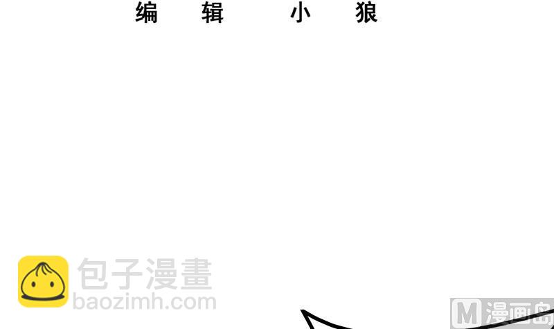 第二季 第250话 两美交手！(1/2)-第250话