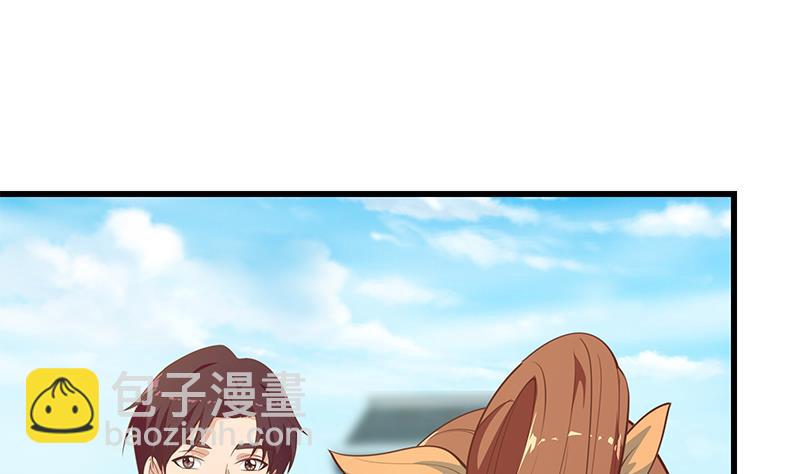 第二季 第250话 两美交手！(1/2)-第250话