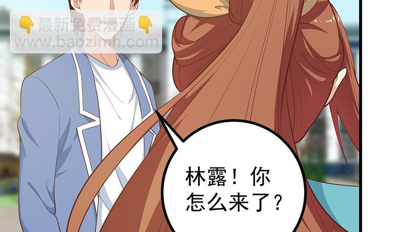 第二季 第250话 两美交手！(1/2)-第250话