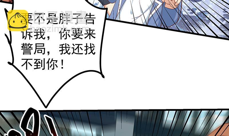 第二季 第250话 两美交手！(1/2)-第250话