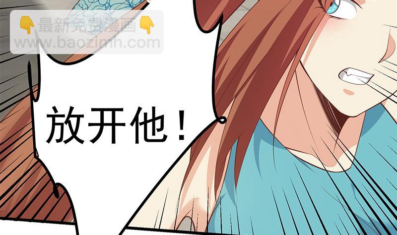 第二季 第250话 两美交手！(1/2)-第250话