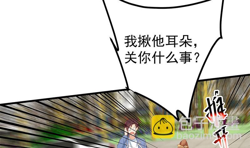 第二季 第250话 两美交手！(1/2)-第250话