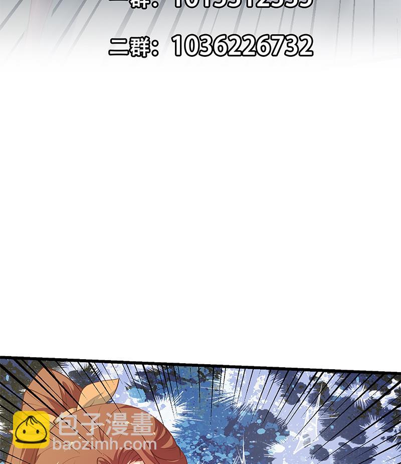 第二季 第250话 两美交手！(1/2)-第250话