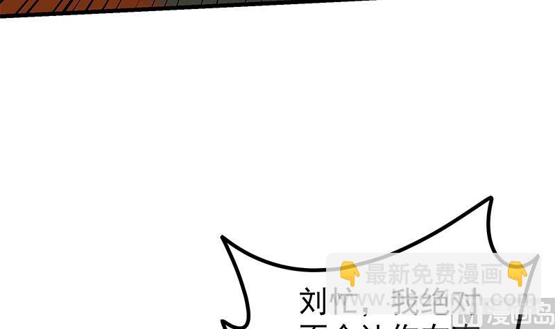 第二季 第250话 两美交手！(1/2)-第250话