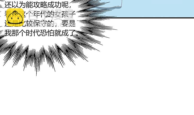 第二季 第26话 我是他女朋友！-第26话