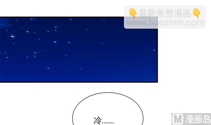 第二季 第26话 我是他女朋友！-第26话