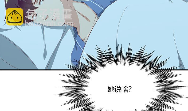 第二季 第26话 我是他女朋友！-第26话
