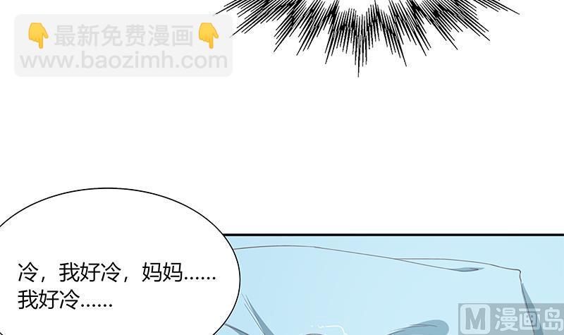 第二季 第26话 我是他女朋友！-第26话