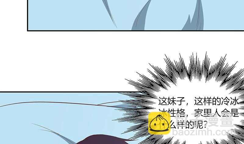 第二季 第26话 我是他女朋友！-第26话