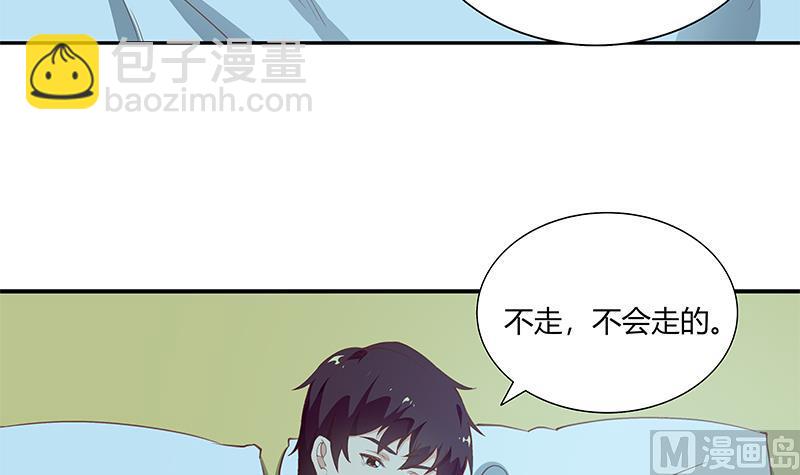 第二季 第26话 我是他女朋友！-第26话