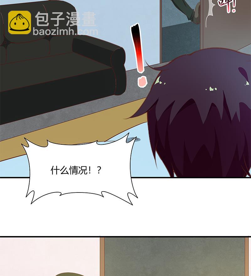 第二季 第26话 我是他女朋友！-第26话