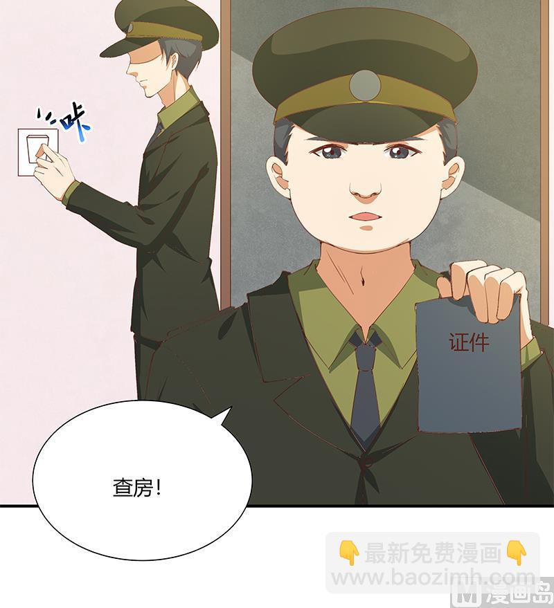 第二季 第26话 我是他女朋友！-第26话