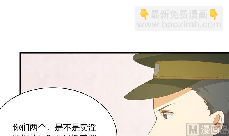 第二季 第26话 我是他女朋友！-第26话