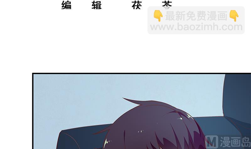 第二季 第26话 我是他女朋友！-第26话