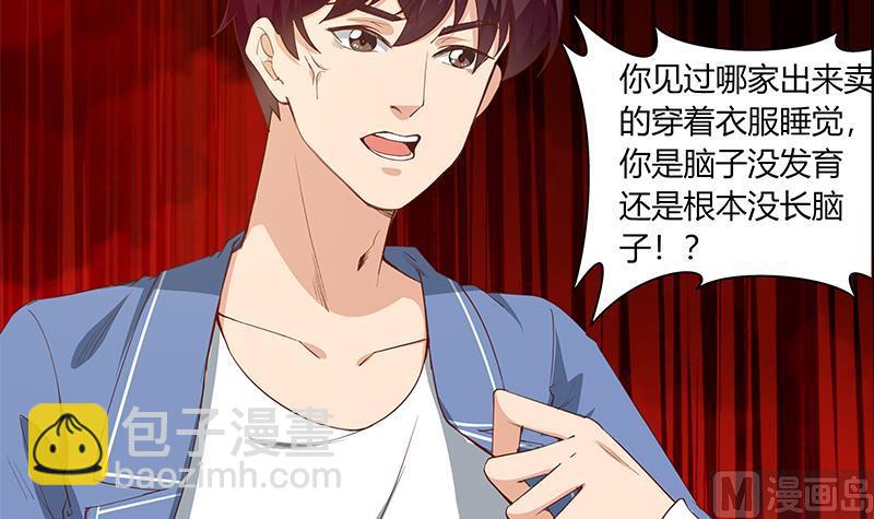 第二季 第26话 我是他女朋友！-第26话