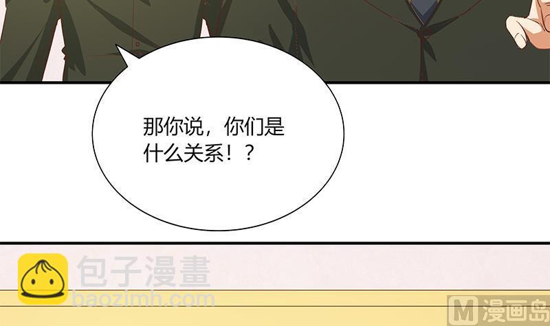 第二季 第26话 我是他女朋友！-第26话