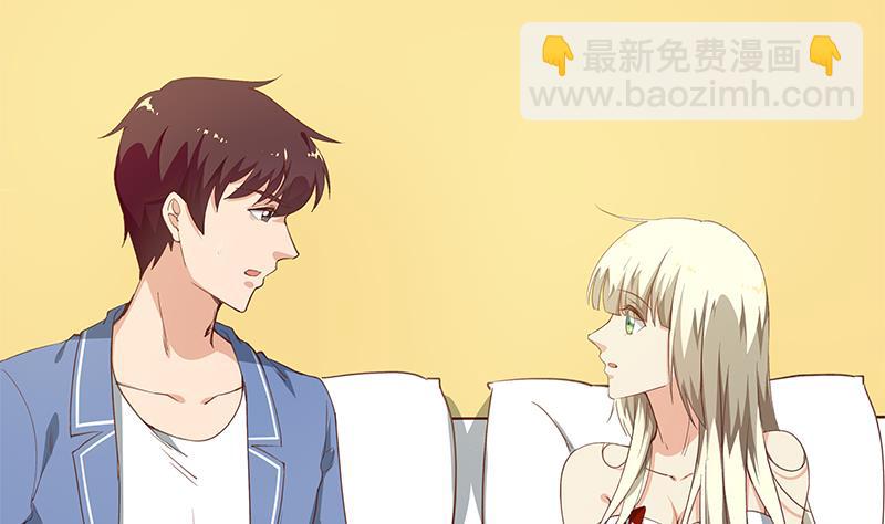第二季 第26话 我是他女朋友！-第26话
