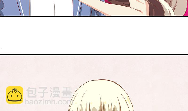 第二季 第26话 我是他女朋友！-第26话