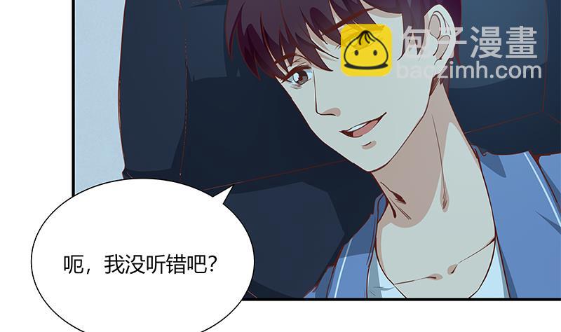 第二季 第26话 我是他女朋友！-第26话