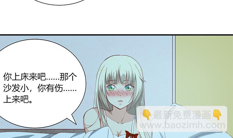 第二季 第26话 我是他女朋友！-第26话